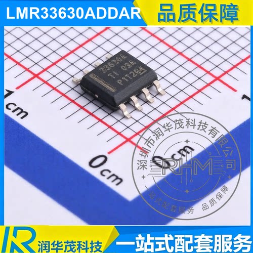LMR33630ADDAR SOIC-8 丝印 33630A ADJ 3A 降压转换器IC TI德州