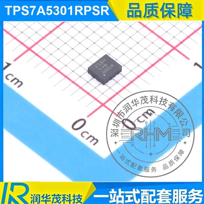 TPS7A5301RPSR WQFN-12 丝印 228H ADJ 3A LDO 稳压器 TI