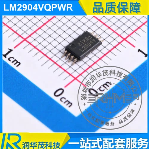 现货 LM2904VQPWR TSSOP-8 丝印 2904V 运算放大器 贴片 芯片 TI