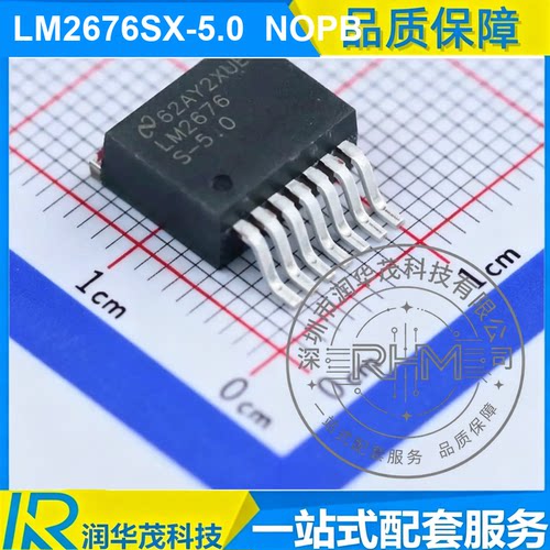 LM2676SX-5.0 NOPB TO-263-7 丝印 LM2676 5V 3A 降压转换器IC TI