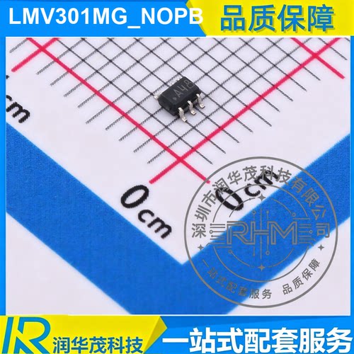贴片 LMV301MG_NOPB SC70-5 丝印 A48 1MHz GBW,5V 运放 IC TI