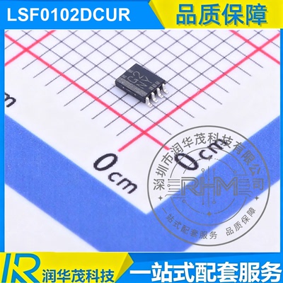 SMD LSF0102DCUR SC70-6 丝印 2YZ 双向电平移位器IC 原装全新 TI