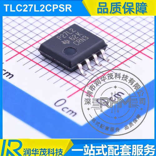 IC TLC27L2CPSR SOIC-8 丝印 P27L2 85kHz GBW,16V 微功耗运放 TI