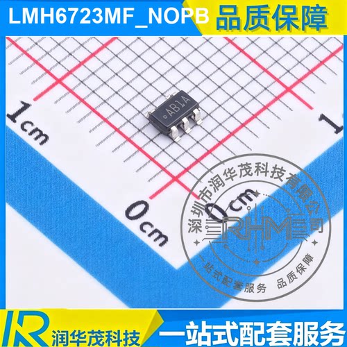 IC LMH6723MF_NOPB SOT-23-5 丝印 AB1A 370MHz GBW 高速运放 TI