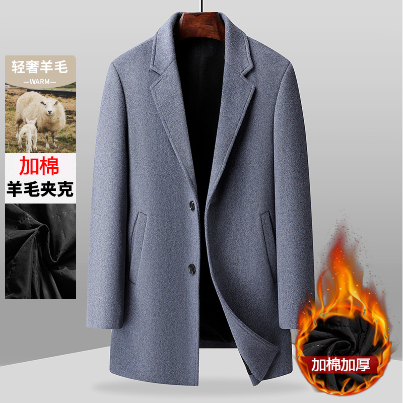 羊毛呢大衣男中长款韩版休闲中青年风衣秋冬季加棉加厚呢子外套潮