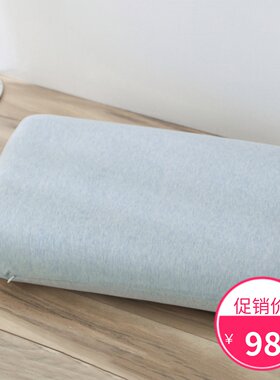 爱彼此天然泰国进口透气乳胶枕芯