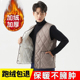 加绒加厚坎肩中老年薄内穿背心 秋冬羽绒棉男马甲青年学生保暖修身