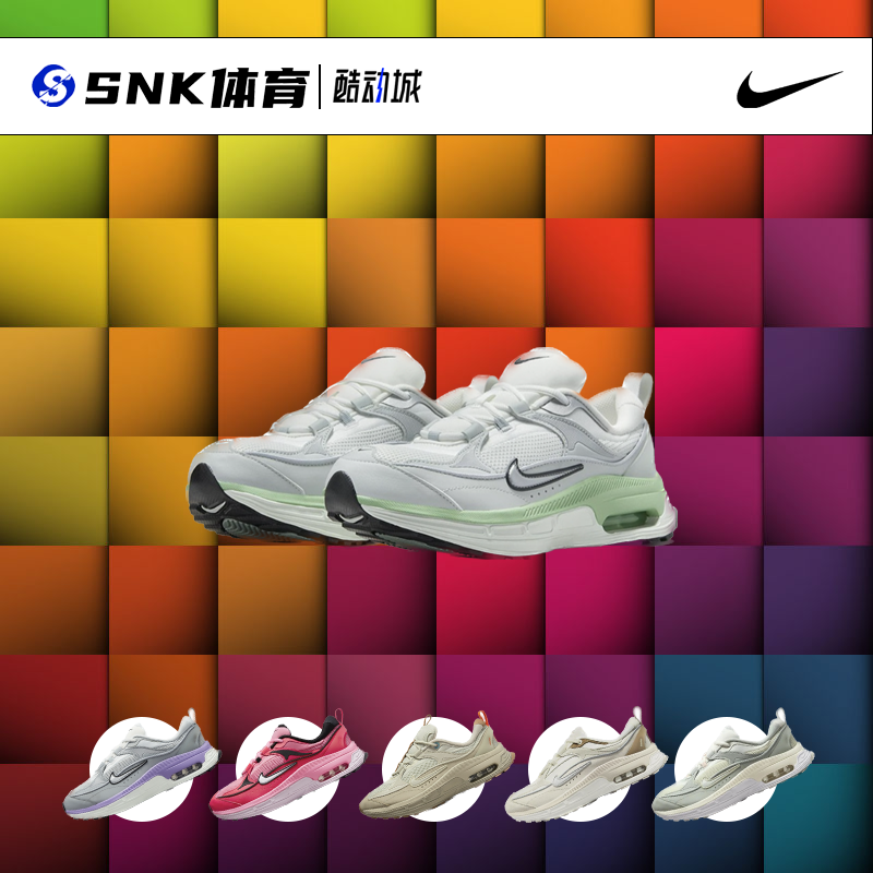 Nike Air Max Bliss耐克女款低帮时尚耐磨防滑运动休闲鞋DH5128