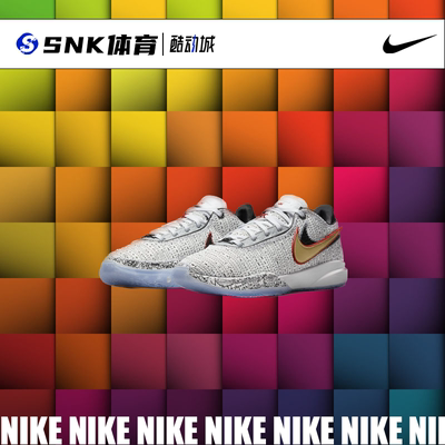 NikeLebron20男子低帮篮球鞋