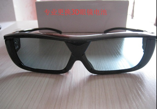 Lunettes VR ou 3D - Ref 1234356 Image 3