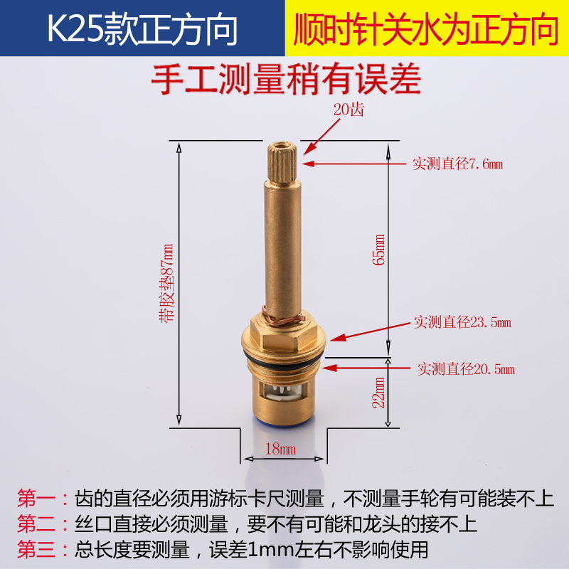 【阀芯大全】可定制的