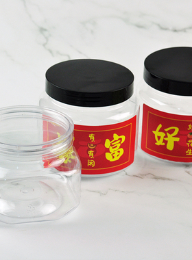 冷萃酸奶密封罐商用异形糖果罐四方圆形钻石罐卡通创意饼干盒