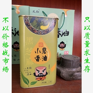 义和麻油小磨香油高压炉警官证排气管每统古法工艺山东特产1.2升