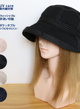 日单 抗UV 半卷边设计优雅小颜遮阳帽 造型帽 有大码 新6色 56-61