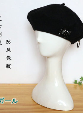 外单优雅黑色羊毛呢贝雷帽亮钻