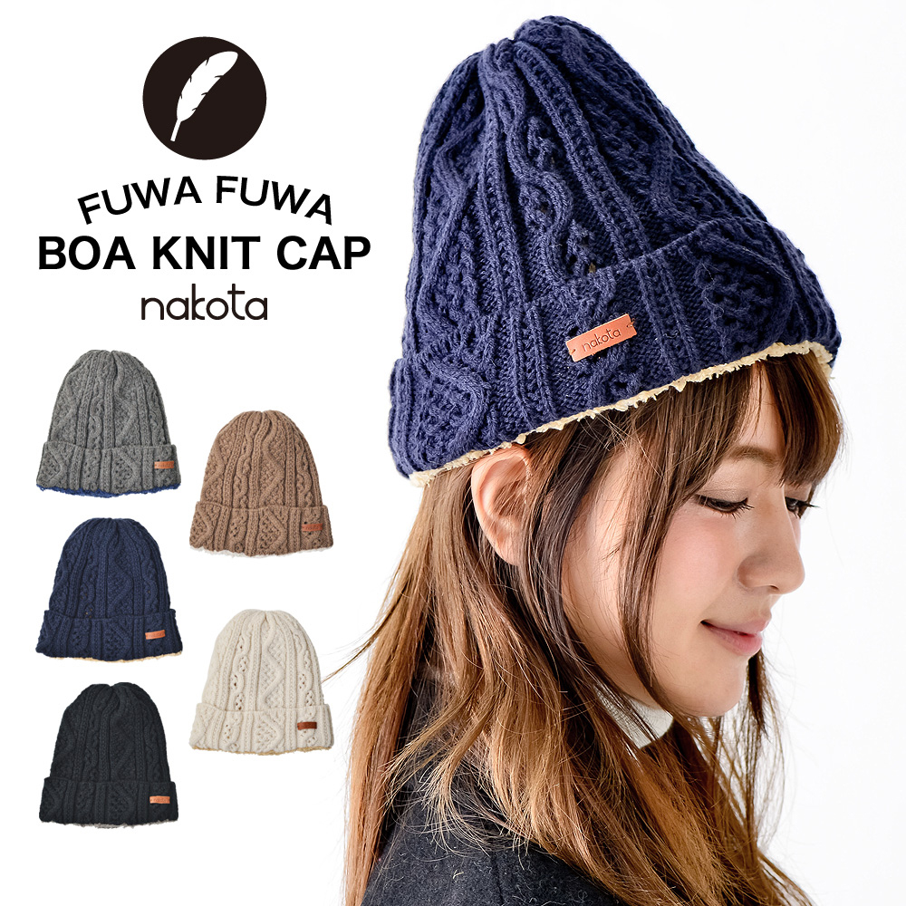 日单 加绒加厚手工花样编织清新文艺毛线帽 男女通用 5色  55-58