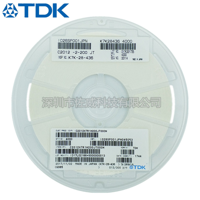 TDKÌùƬÌմɵçÈÝ1206/3216 4.7NF 272K 1KV X7R 10% ÎÞ¼«ÐÔµçÈÝ