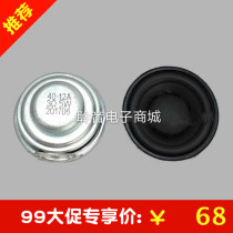 3欧5瓦直径40mm内磁喇叭小米小钢炮经典款蓝牙音箱原装喇叭特卖
