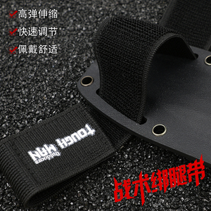 户外刀具K鞘魔术贴绑腿带刀鞘DIY配件军刀折刀贝尔野外生存松紧带