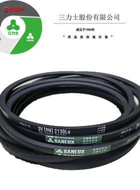 三力士三角带工业窄V带3V600/3V610/3V620/3V630/3V635/3V640