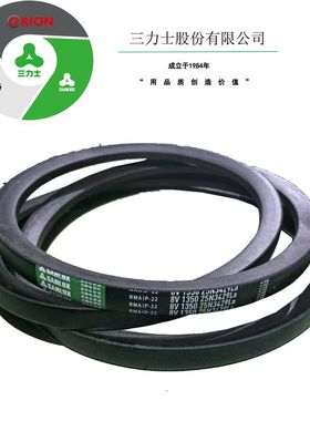三力士皮带三角带特殊窄V带8V4410/8V6150/8V3300/8V2560/8V5500