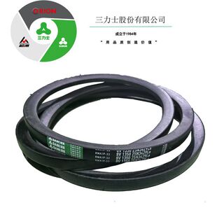 三力士皮带三角带V带8V4000/8V6300/8V1240/8V6350/8V2300/8V7000