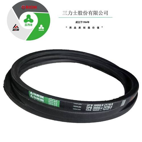 三力士橡胶防静电三角带传动皮带
