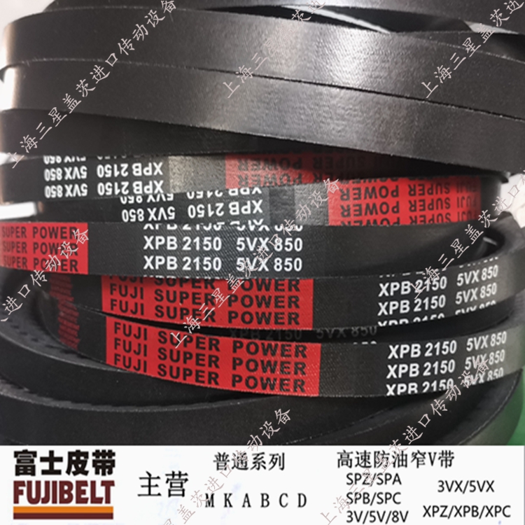 防静电三角带富士橡胶齿带工业带