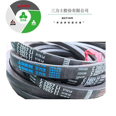 传动带三角带三力士橡胶工业带