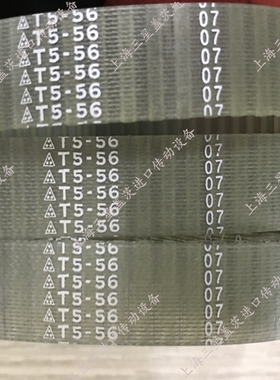 进口三星T5-780到T5-1400聚氨酯/PU钢丝梯形齿同步带T5/T10切割带