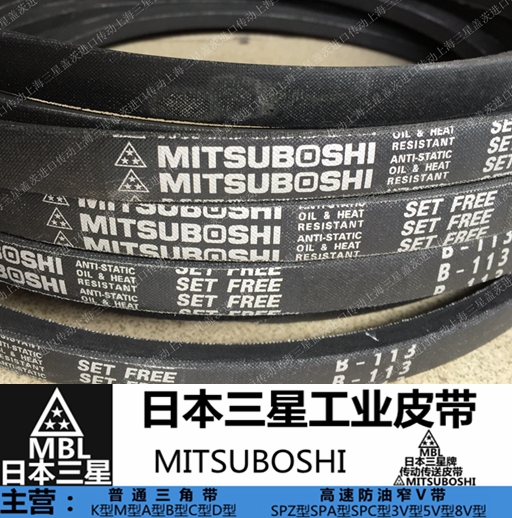 ½ø¿ÚÈÕ±¾ÈýÐÇÈý½Ç´ø¹¤ÒµÆ¤´øÕV´øB124/B125/B126/B127/B128/B129