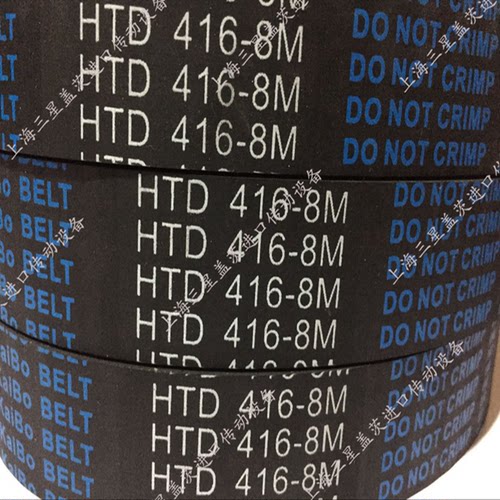 三角带同步带橡胶圆弧齿传动带