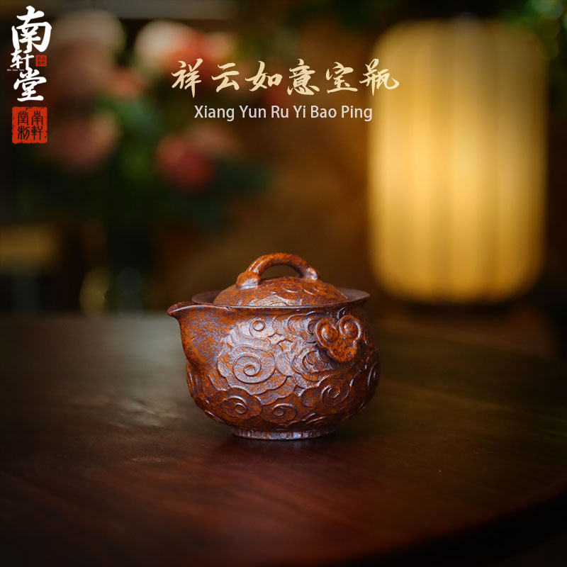 紫砂还原烧手抓壶原色祥云如意宝瓶盖碗复古泡茶壶便携功夫茶具