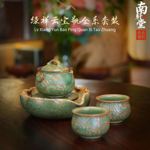 出口日本紫砂还原烧手抓壶绿祥云宝瓶盖碗复古泡茶壶功夫茶具套装