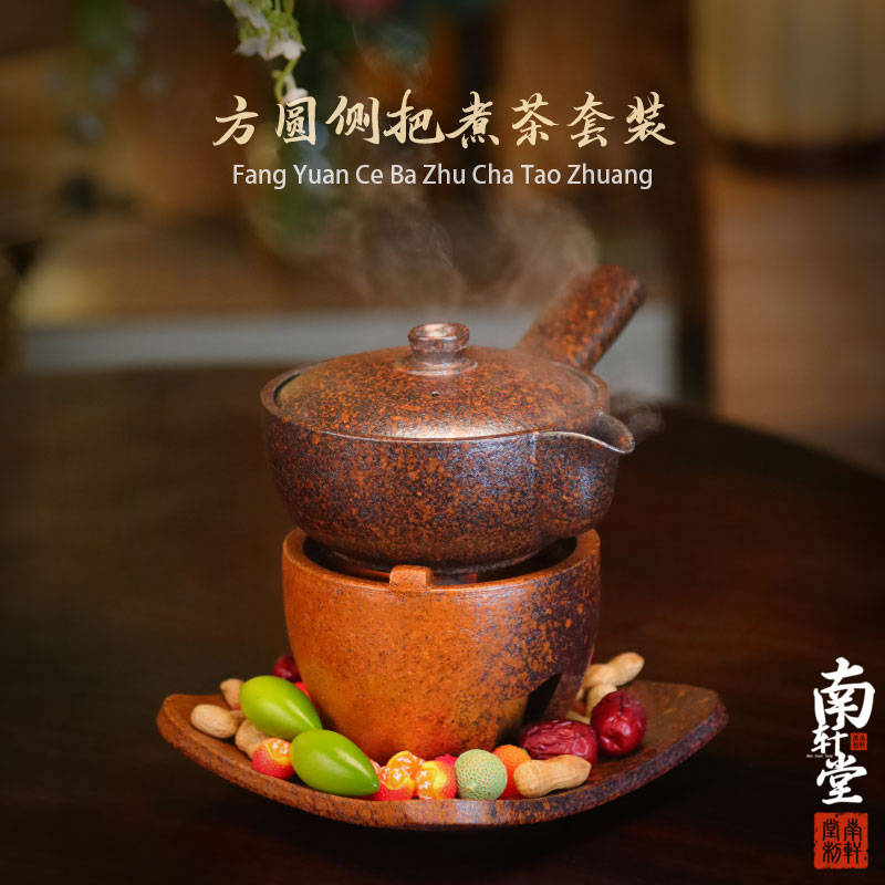 复古紫砂还原烧方圆侧把煮茶壶