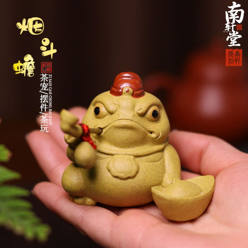 紫砂茶宠招财金蟾烟斗蟾茶宠