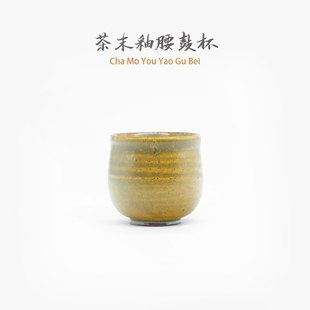 全手工茶叶末釉腰鼓杯功夫茶杯主人杯个人杯品杯手抓壶杯组快客杯