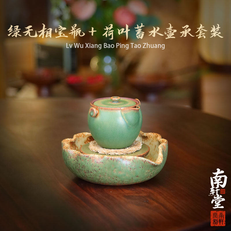 紫砂手抓壶绿无相宝瓶盖碗