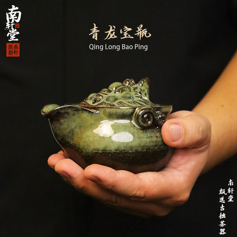 南轩堂青龙钧釉宝瓶功夫茶具