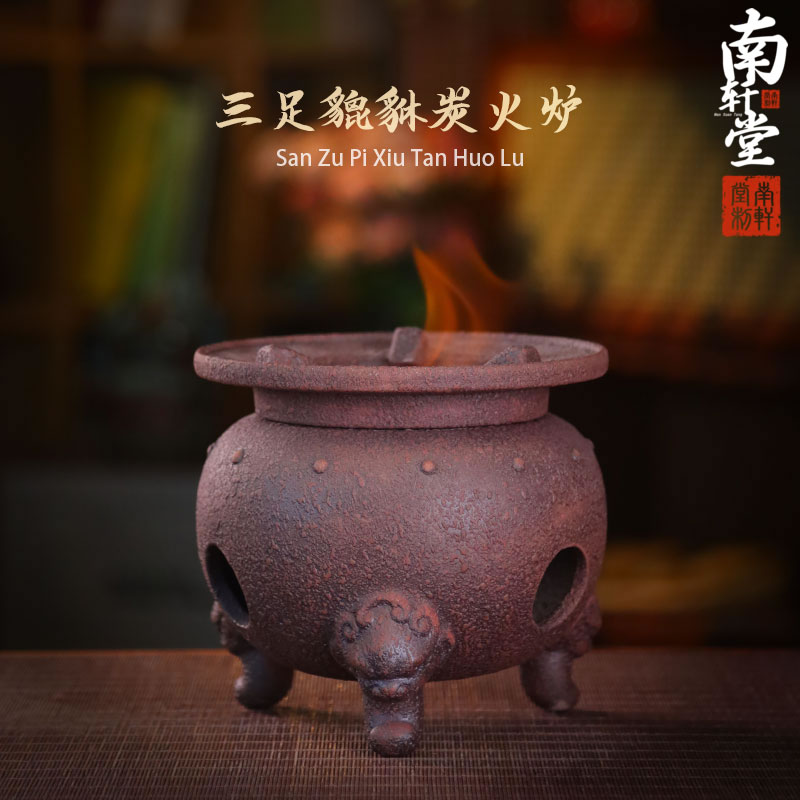 复古紫砂三足貔貅炭酒精两用煮茶