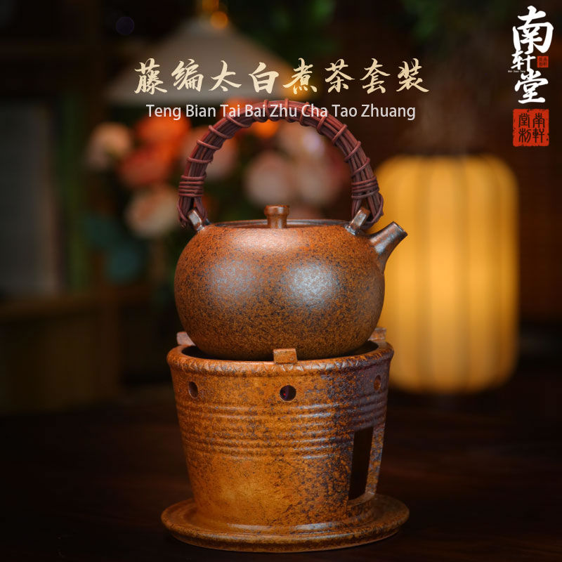 复古紫砂还原烧藤编太白提梁煮茶壶烧水围炉煮茶碳炉大圆底炉套装