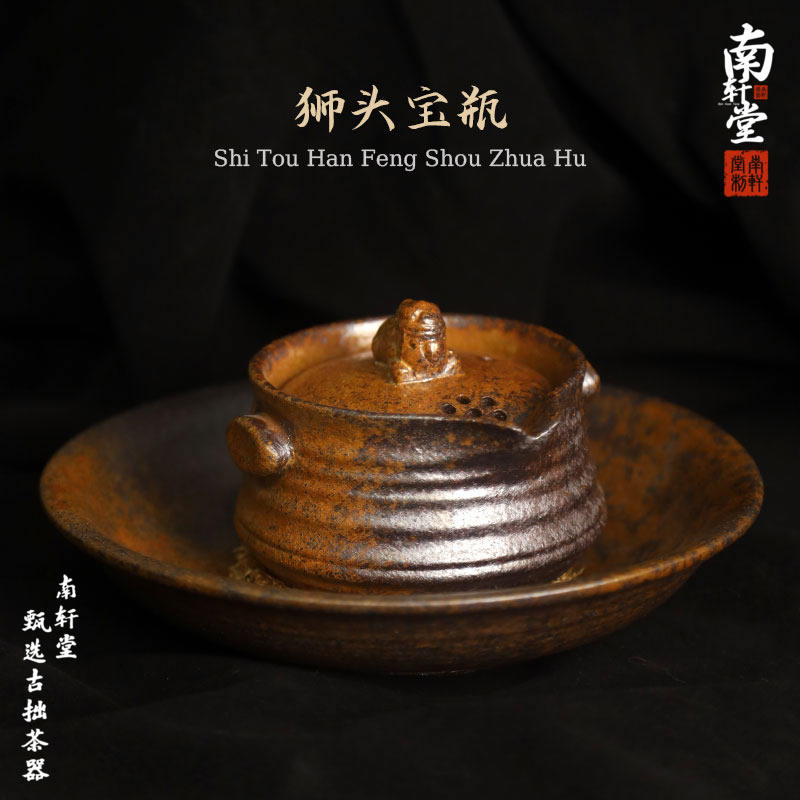 南轩堂紫砂还原烧手抓壶汉风狮头宝瓶手工盖碗复古泡茶壶功夫茶具