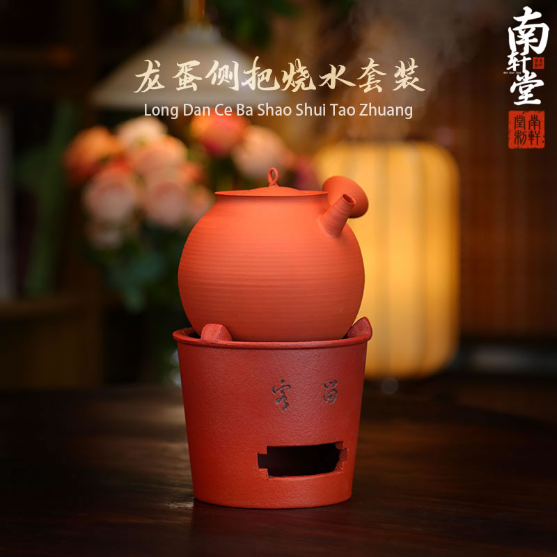 南轩堂出口日本砂铫壶煮茶炉