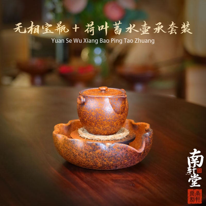 出口日本还原烧紫砂无相宝瓶复古