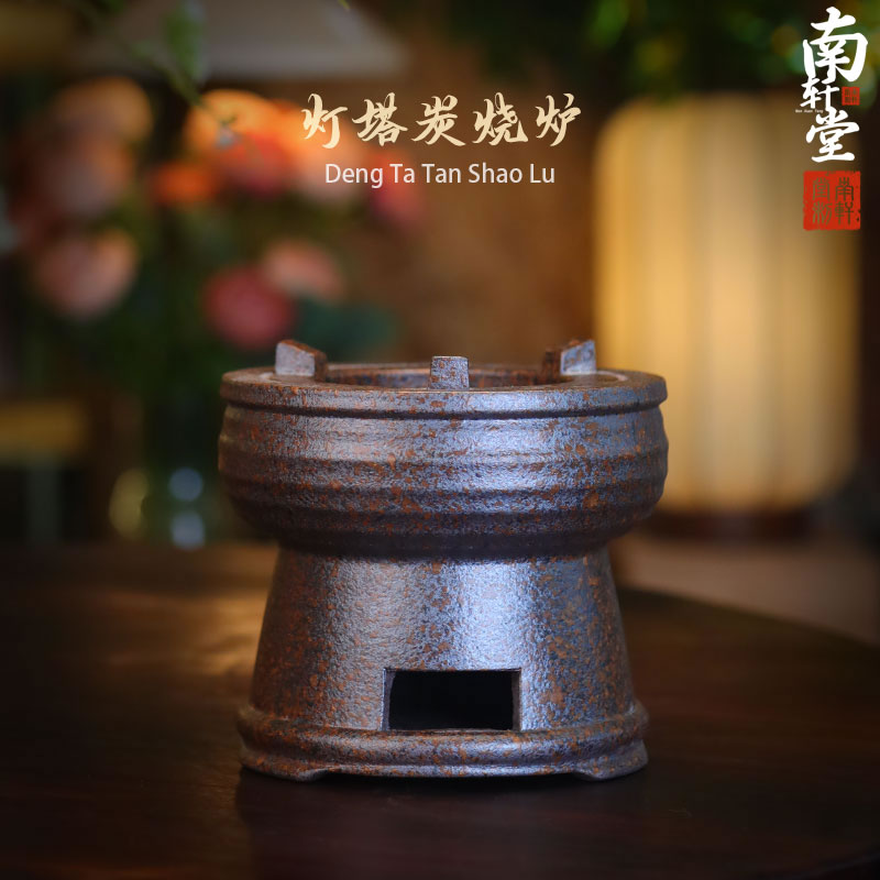 紫砂还原烧灯塔碳酒精两用煮茶炉