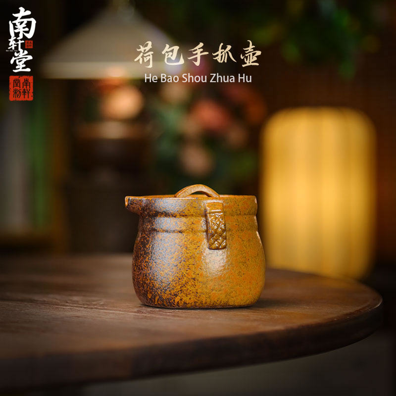 南轩堂手抓壶荷包宝瓶盖碗