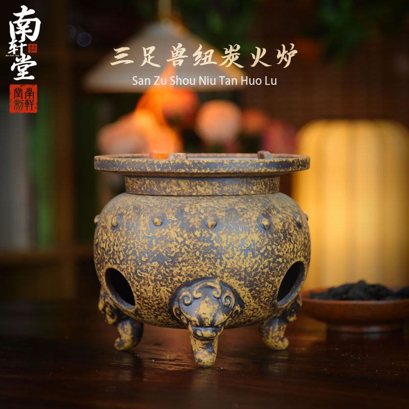 紫砂限量版三足兽纽鼎炭火酒精两用炉烧水煮茶炉功夫茶具围炉煮