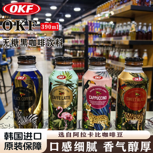 OKF韩国原装进口无糖咖啡