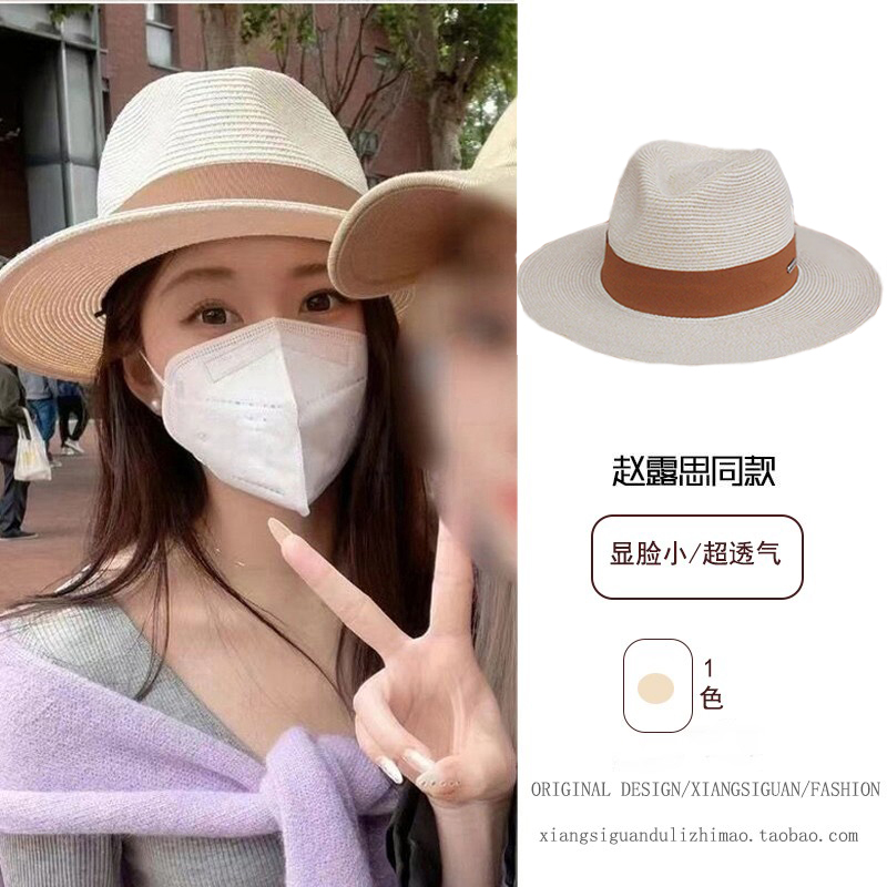 夏季英伦爵士帽子赵露思同款男