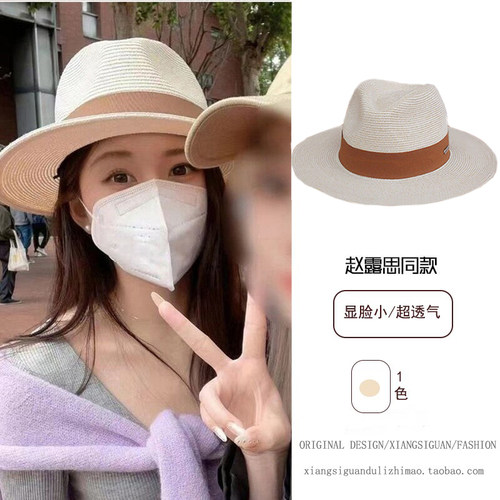 夏季英伦爵士帽子赵露思同款男